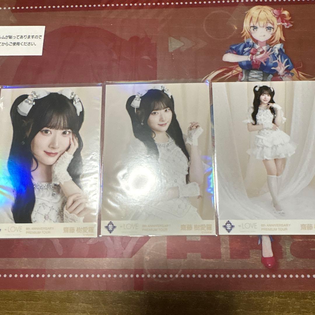 齋藤樹愛羅 イコラブ 8周年ツアー衣装 生写真 コンプ - メルカリ