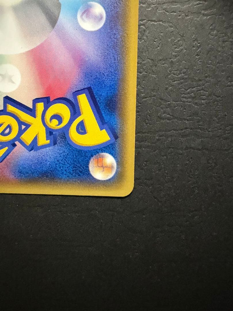 ポケモンカード『あったかピカチュウ　ユニクロ　プロモ』