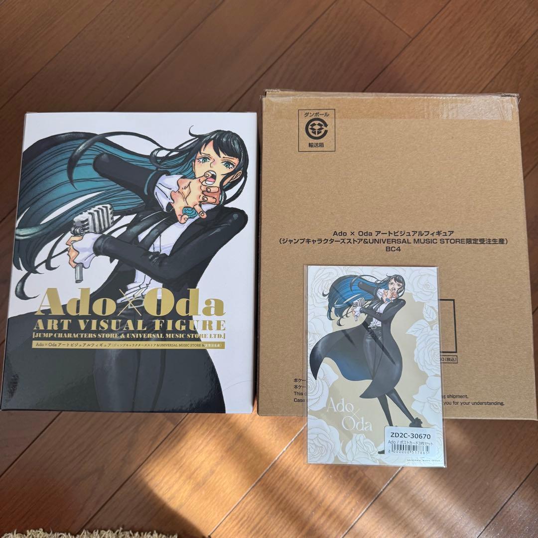 未開封】Ado x Oda アートビジュアルフィギュア ワンピース