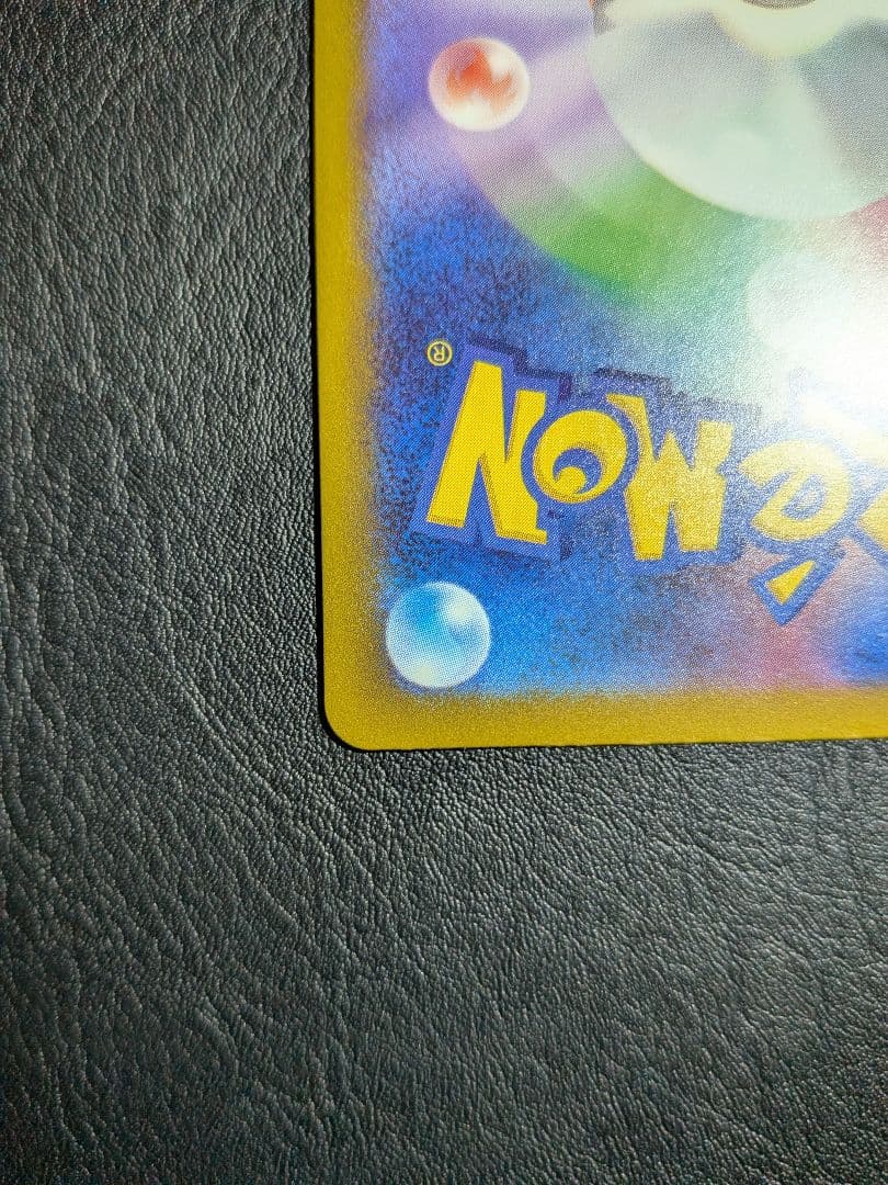 メガユキメノコex MA 中国語エラーカード