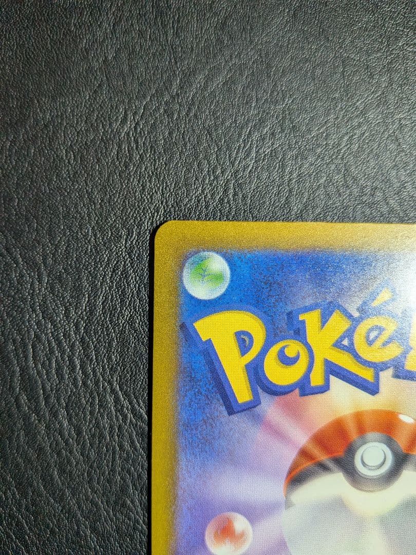 メガユキメノコex MA 中国語エラーカード