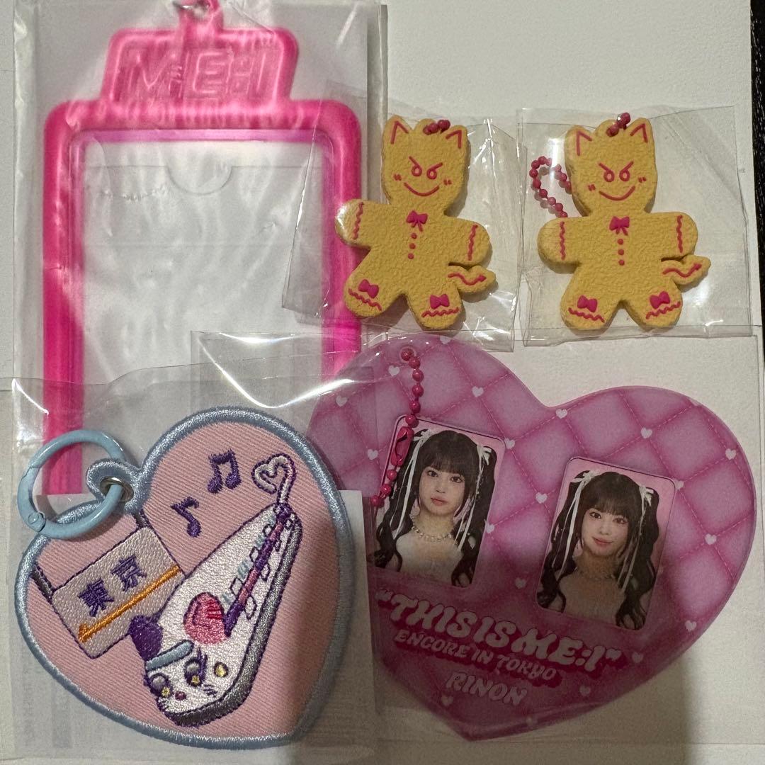 ミーアイ ME:I グッズ まとめ売り