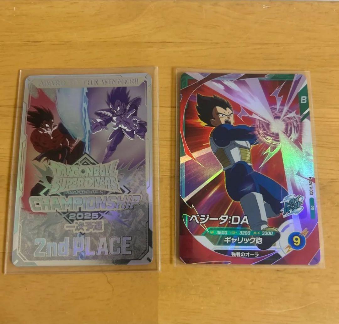 ドラゴンボールスーパーダイバーズ大会プロモチャンピオンシップ優勝