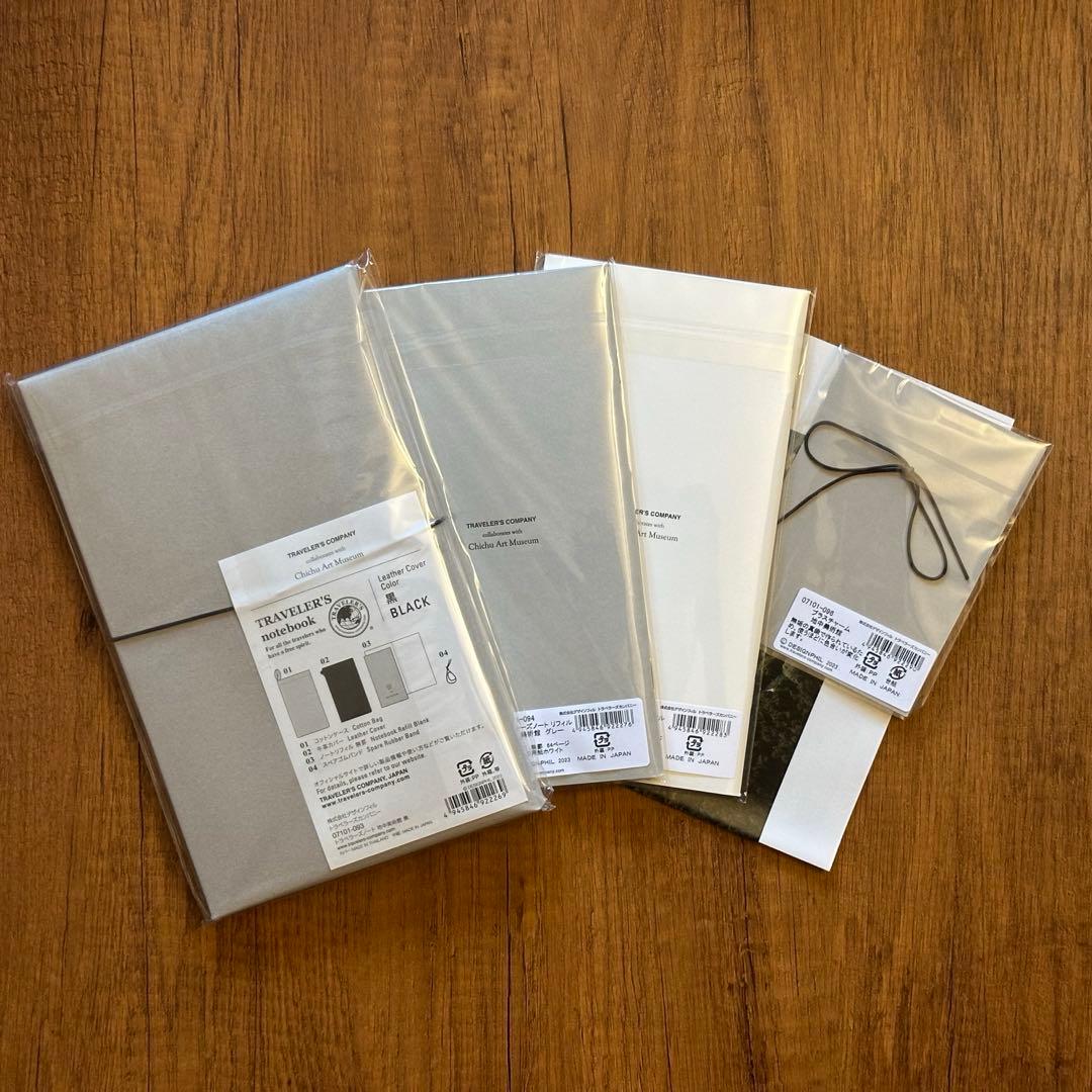 新品 地中美術館 トラベラーズノート 4点セット