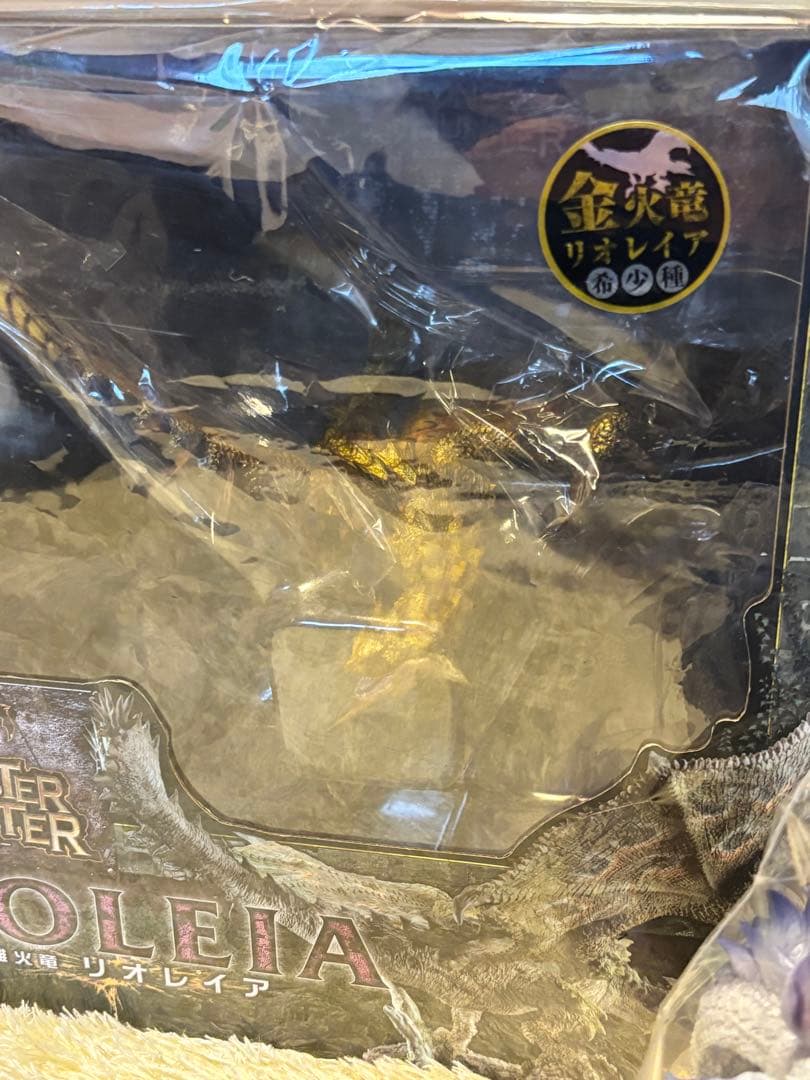 リオレイア　リオレウス 希少種 フィギュアビルダー