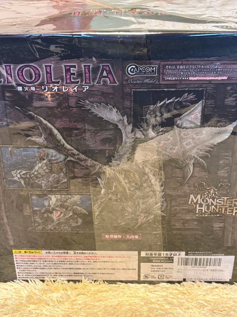 リオレイア　リオレウス 希少種 フィギュアビルダー