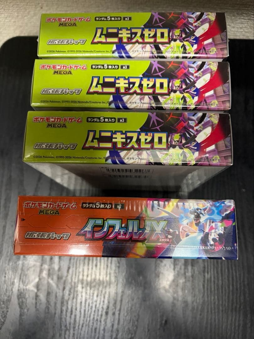 ポケモンカードムニキスゼロ ノンファル 3BOX、インフェルノx 1BOX