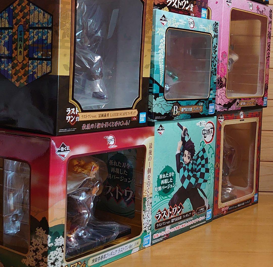 鬼滅の刃①炭ラスト②炭③冨④冨ラ⑤善逸⑥禰⑦しのラ⑧煉獄⑨炭⑩禰ラ…12点セット