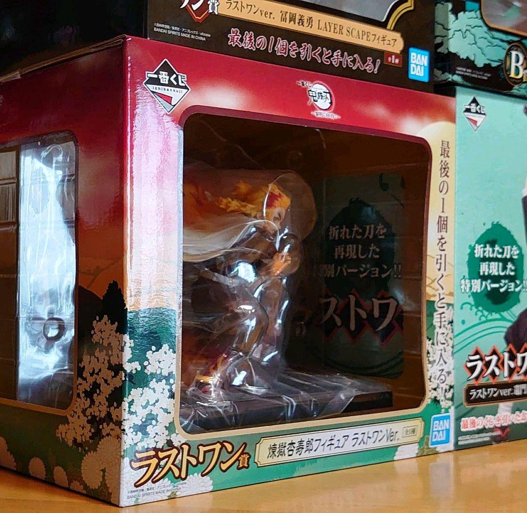 鬼滅の刃①炭ラスト②炭③冨④冨ラ⑤善逸⑥禰⑦しのラ⑧煉獄⑨炭⑩禰ラ…12点セット