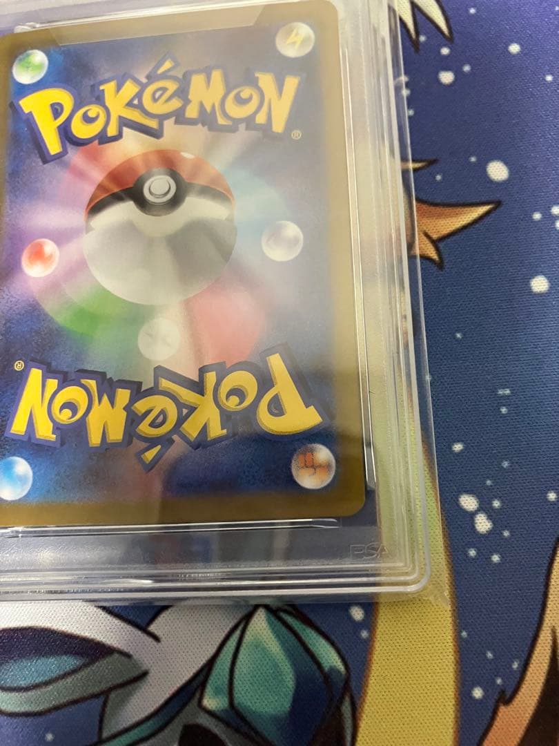 ポケモンカード　リーリエのピッピ　sar psa10