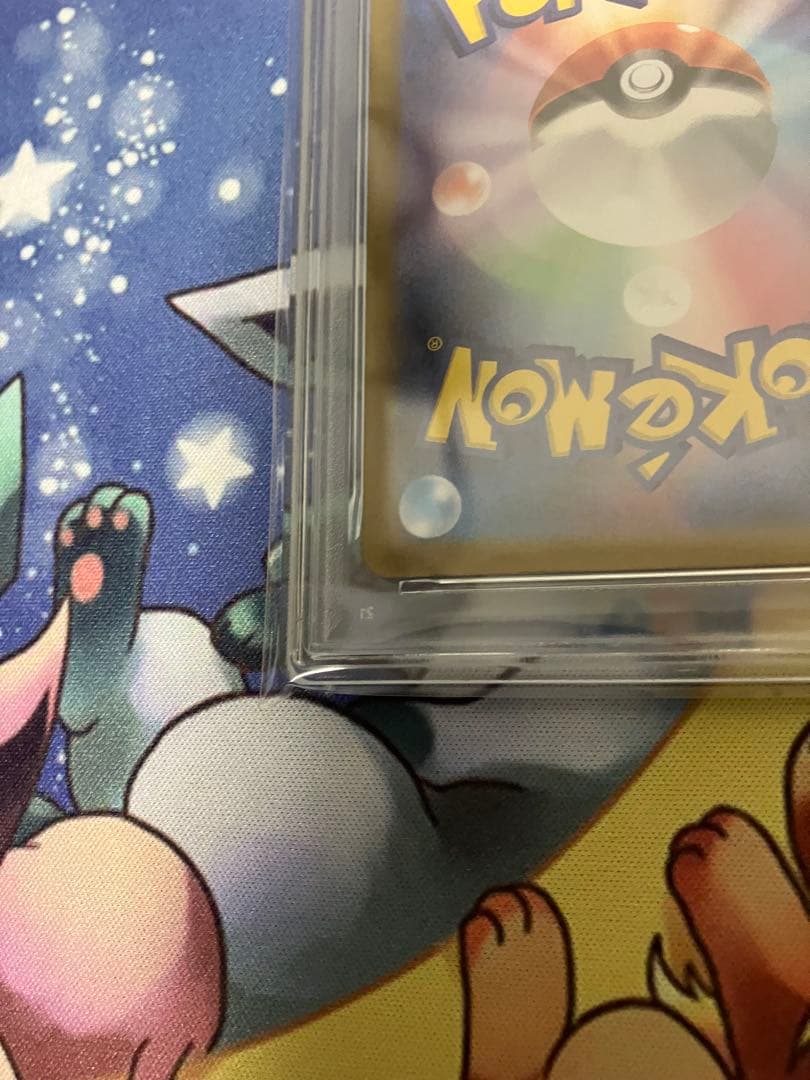 ポケモンカード　リーリエのピッピ　sar psa10