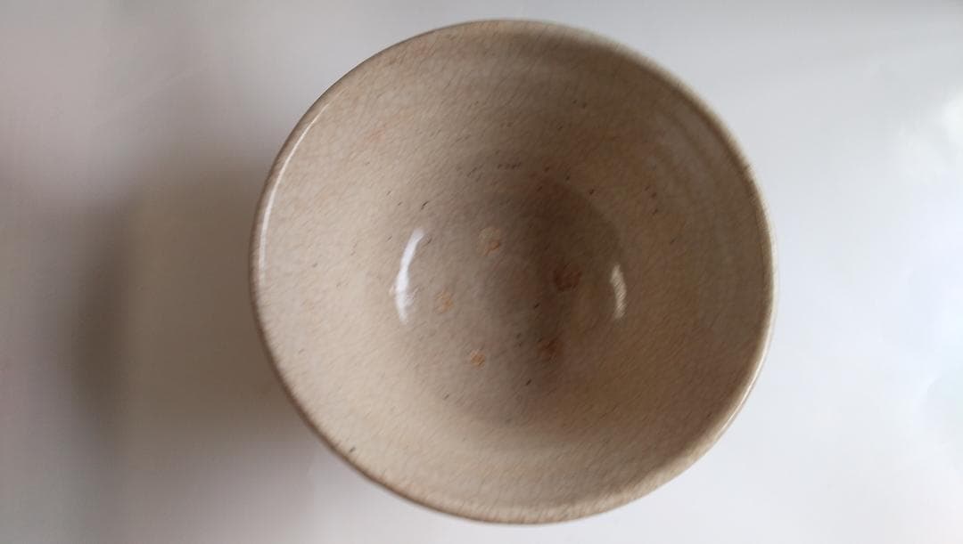 高麗茶碗 韓昌文 共箱 共布 希少 新品 未使用 茶碗 です。