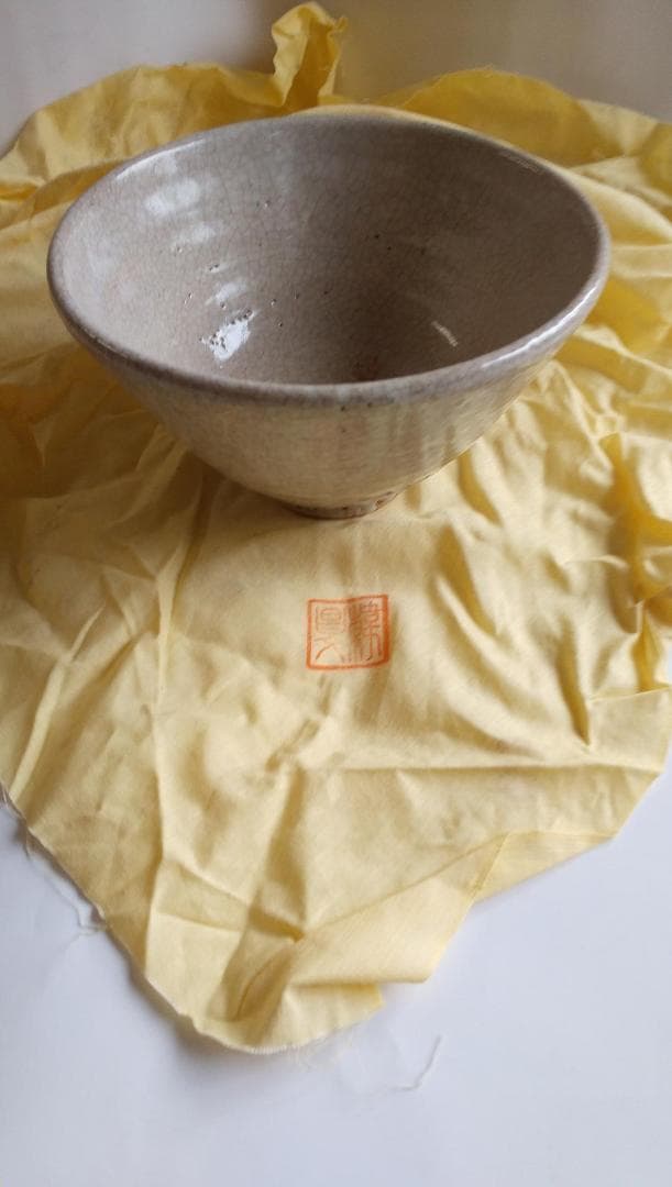 高麗茶碗 韓昌文 共箱 共布 希少 新品 未使用 茶碗 です。