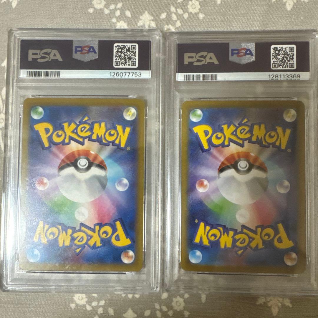 ピカチュウ PSA10 020/M-P メガサーナイトex SR PSA10