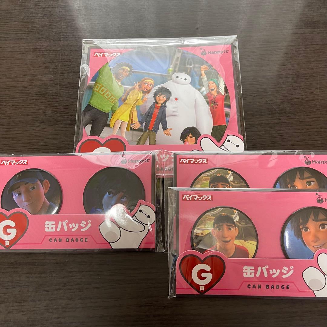 Happyくじ『ベイマックス』vol.2.0 Last賞＋C〜I賞セット