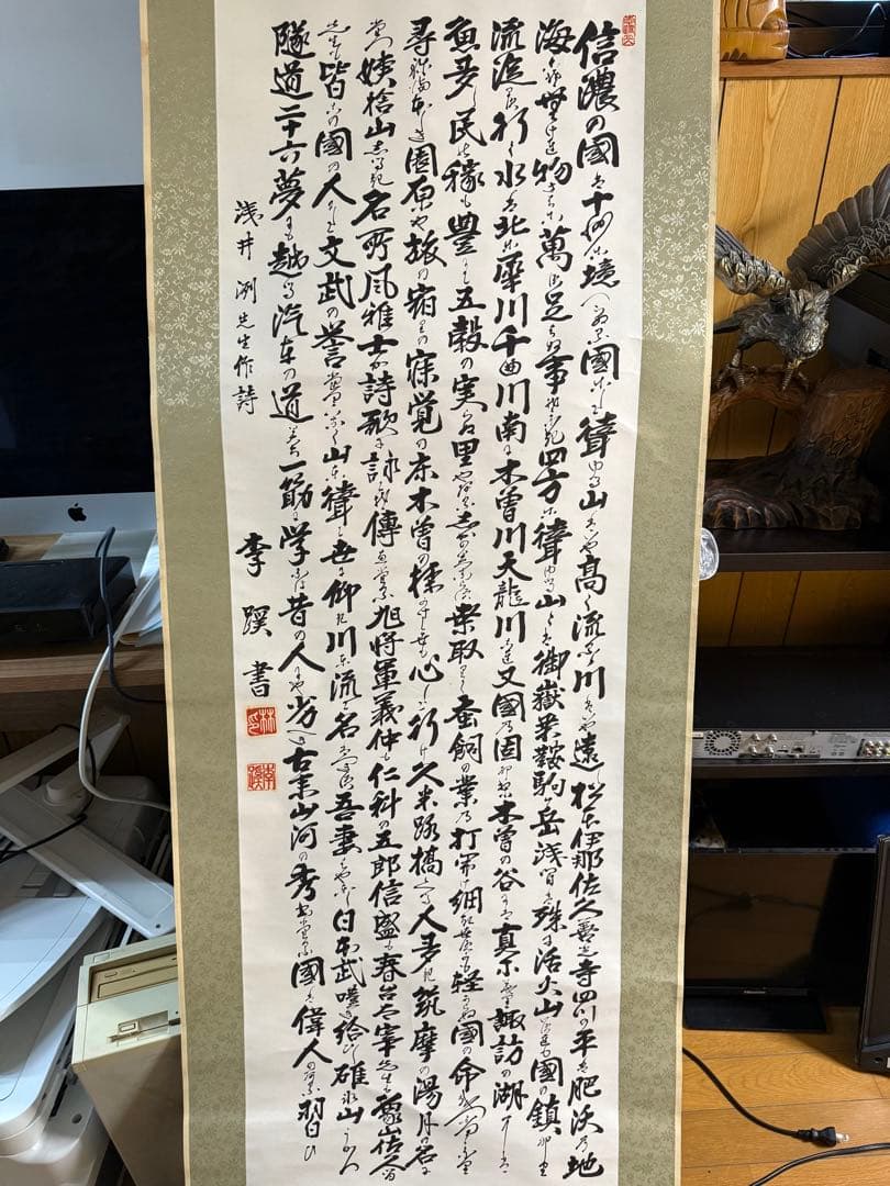 書道掛け軸 福・禄・寿・喜・和 5点セット 【公式通販】 書道の掛け軸