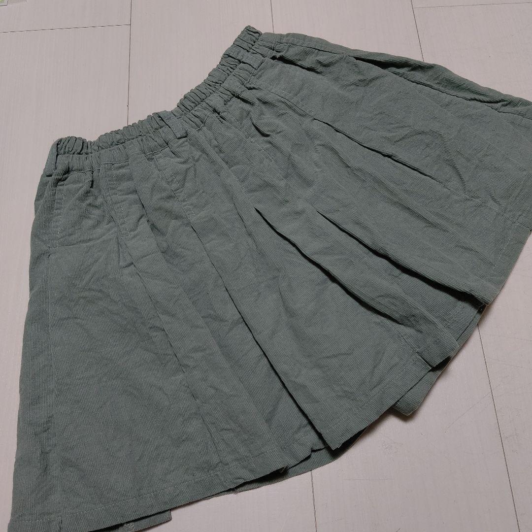 アルジー スカパン 140 5点