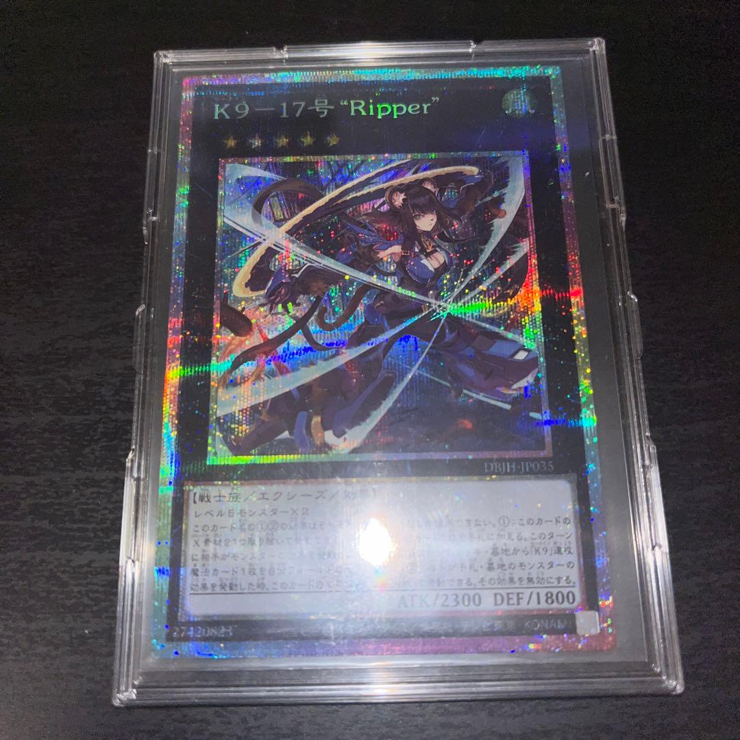 遊戯王 YCSJ名古屋 限定スリーブセット