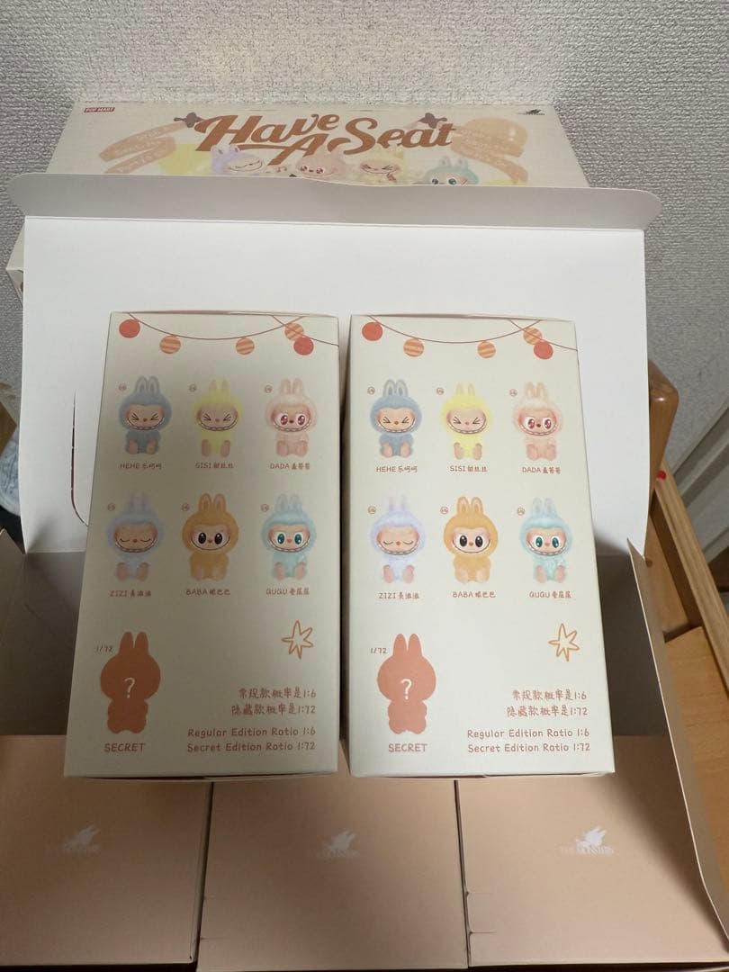 THE MONSTERS Have a Seat ぬいぐるみ 4箱