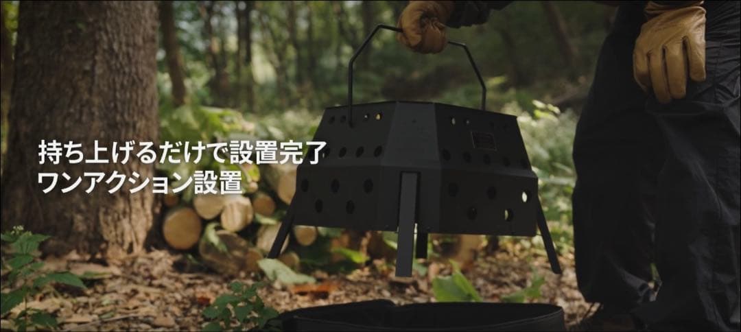 ラスト1台【新品・未使用】《CARGO》FIRE PIT MAX