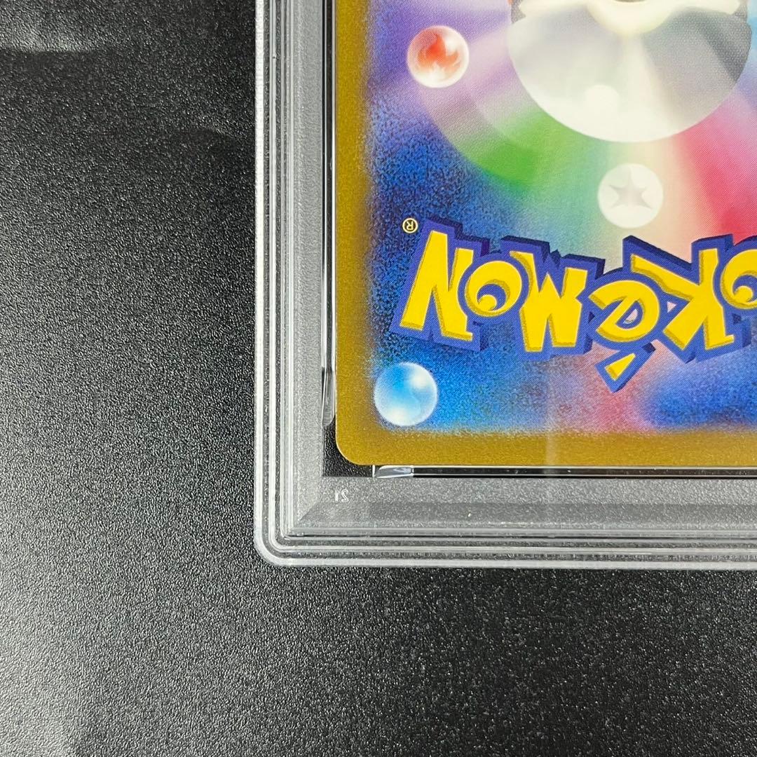 PSA10 ヒトカゲ リザード 御三家 まとめ ポケモンクラシック