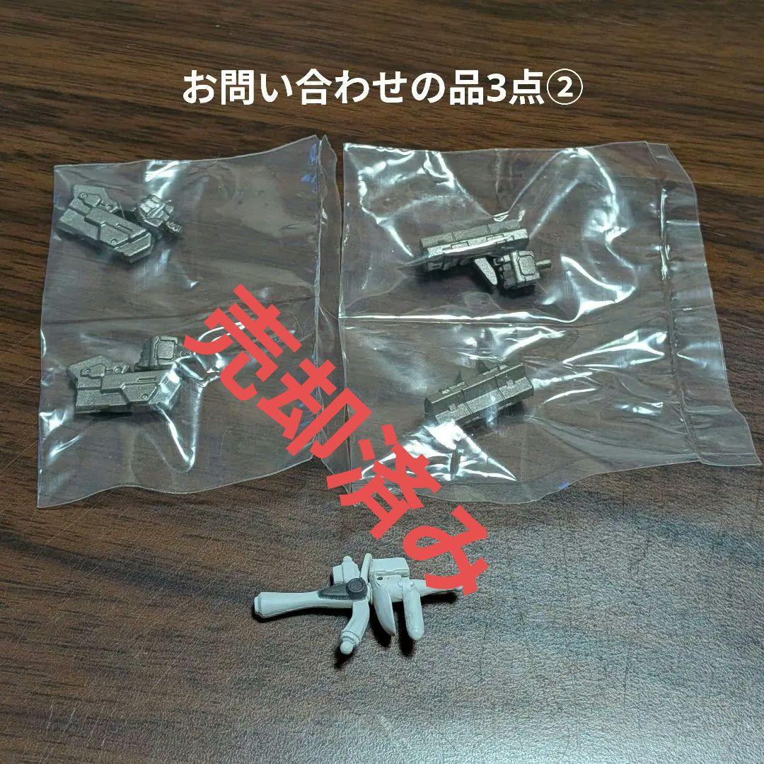 ガンダム コンバージ GUNDAM CONVERGE パーツのみ バラ売り 選択