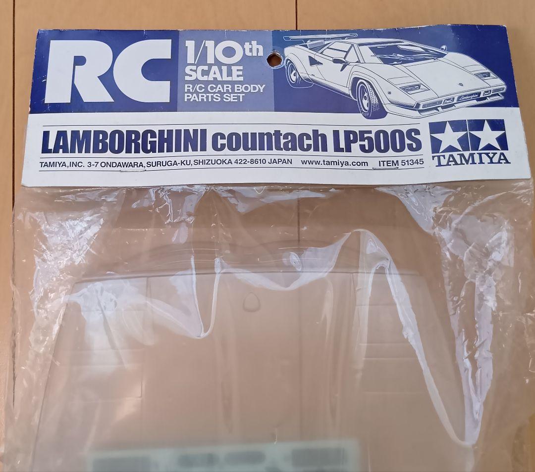 タミヤ RC 1/10 ランボルギーニ カウンタック LP500S スペアボディ