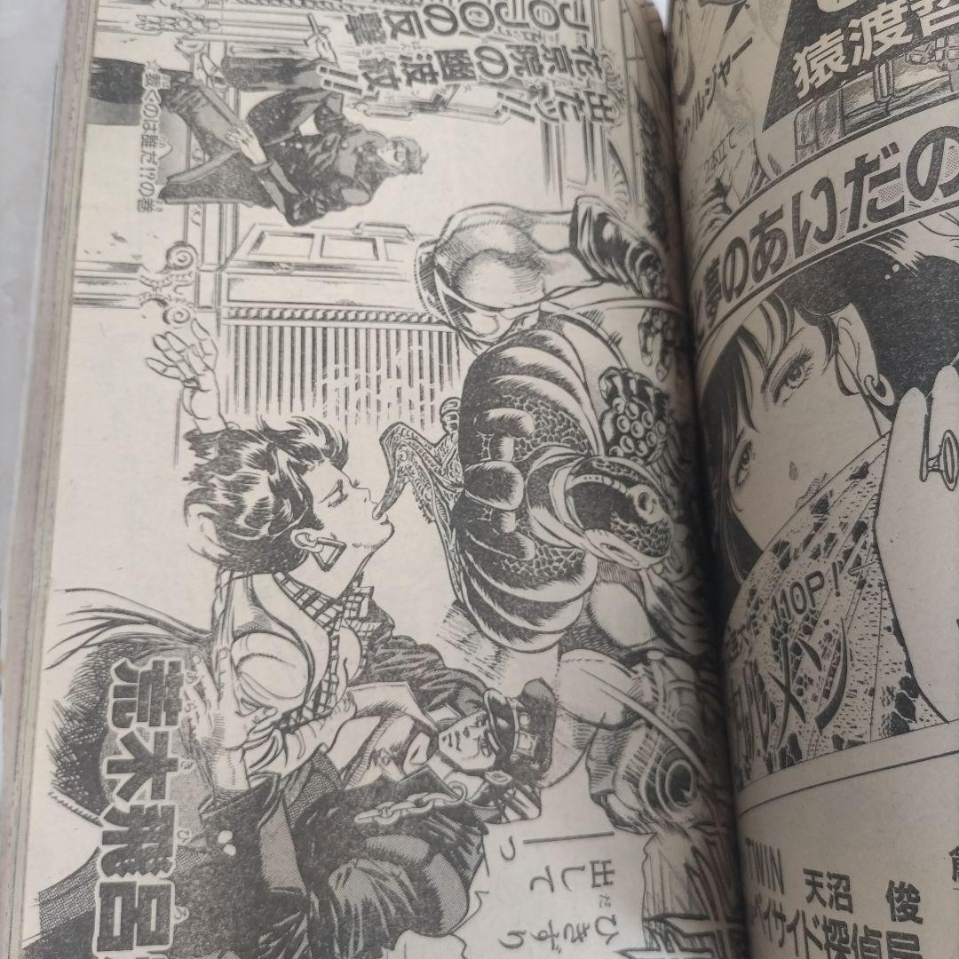 週刊少年ジャンプ　1989年21号 ドラゴンボール　表紙