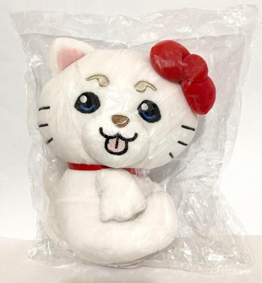 銀魂 サンリオ コラボ限定 定春 むにゅぐるみ ハローキティ ぬいぐるみ/未開封