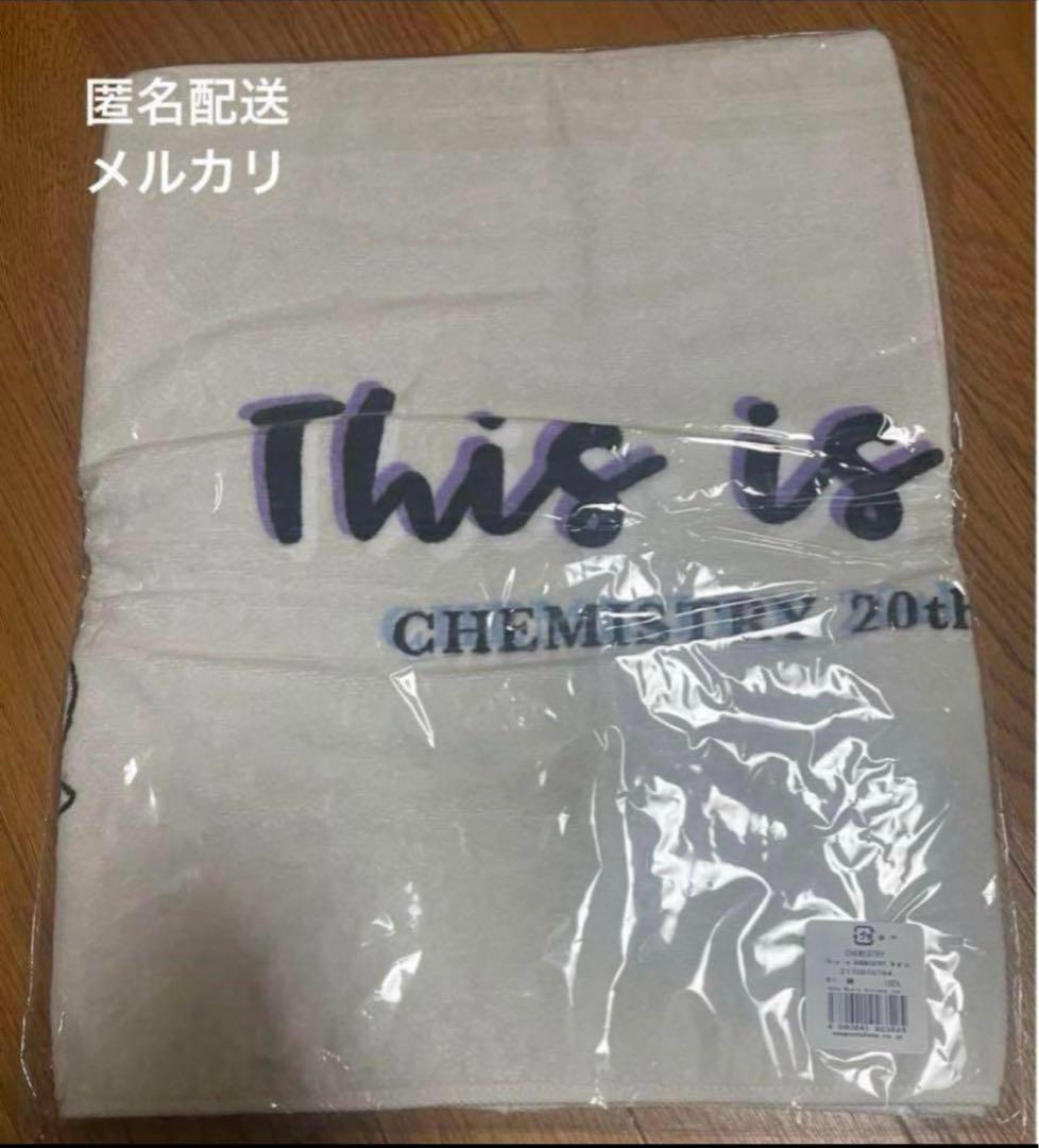 CHEMISTRY This is CHEMISTRY タオル ケミストリー - メルカリ