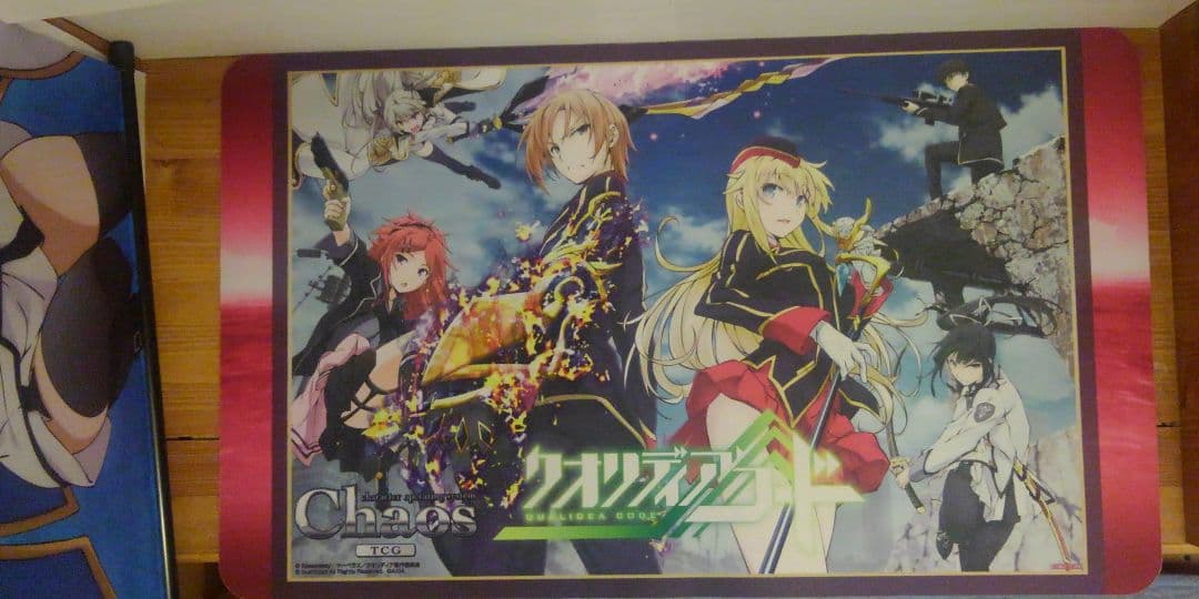 カオスTCG Chaos qc クオリディアコード構築済みデッキ