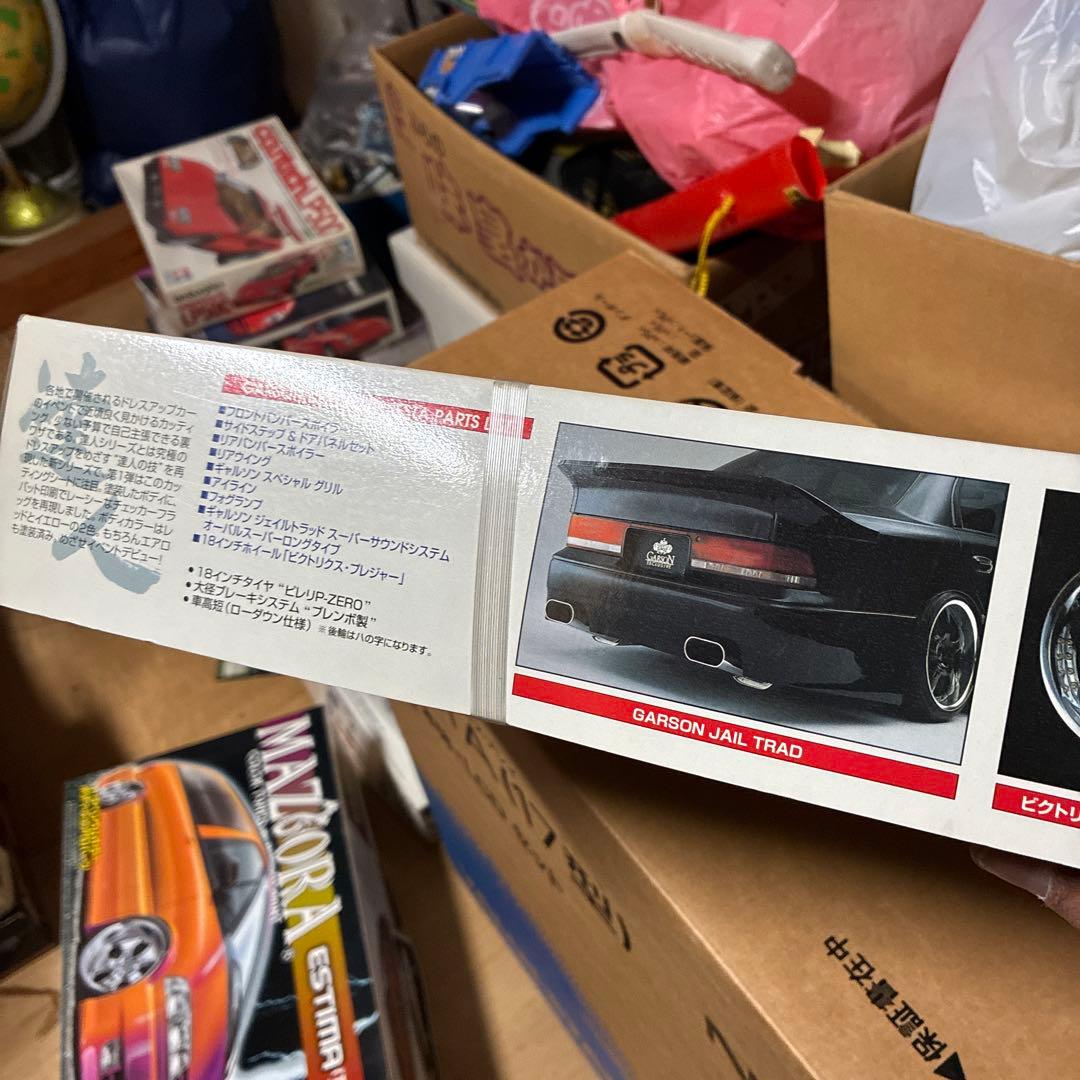 青島GARSON UZS141 MAJESTA｜青島GARSON UZS141 MAJESTA 絶版 アオシマ