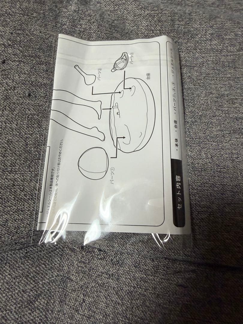 スピリテイル　ライザ　白水着フィギュア　1/6