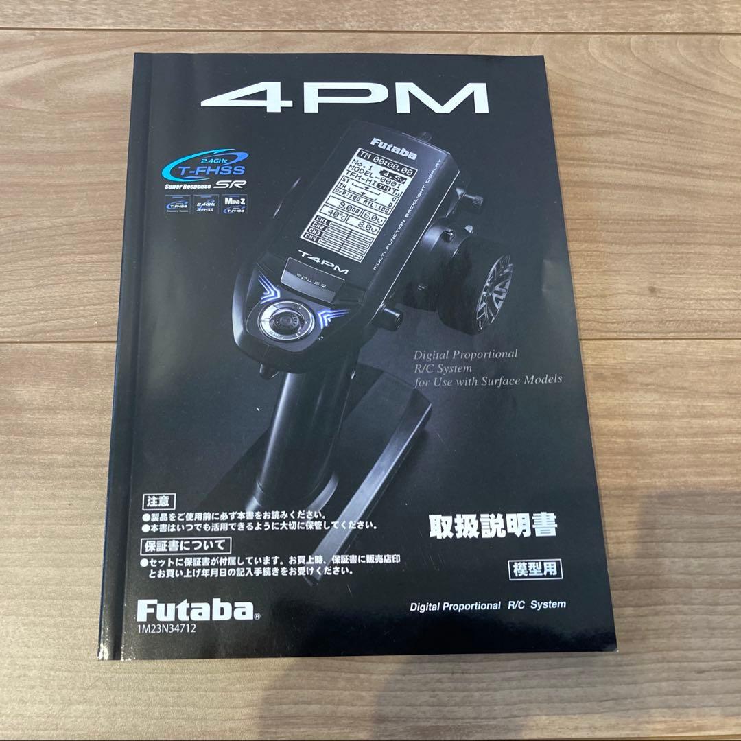 Futaba 4PM、R314SB-E×2（ラジコン用送信機、受信機セット）