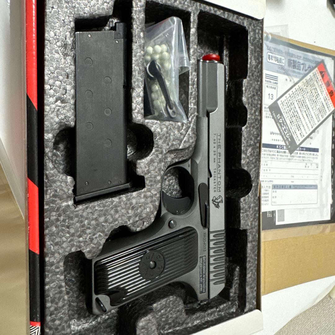 KSC TT33 トカレフ ジョーカーモデル ペルソナ5 ファントム ガスガン