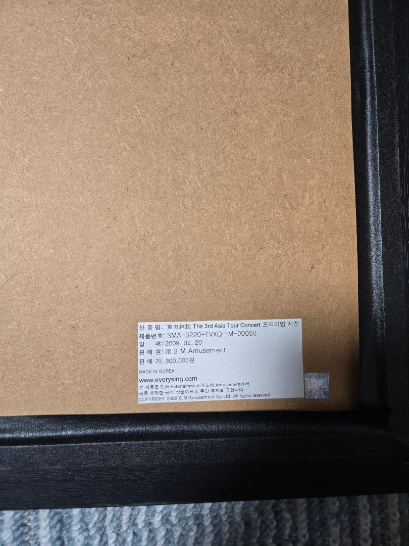 激レア！パクユチョン SM公式 プレミアム写真パネル 直筆サイン入り