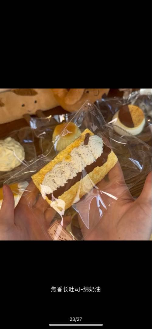 かつページ　スクイーズ4点