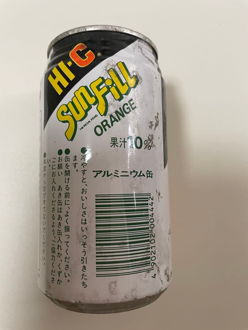 HI−Cサンフィル オレンジ - メルカリ