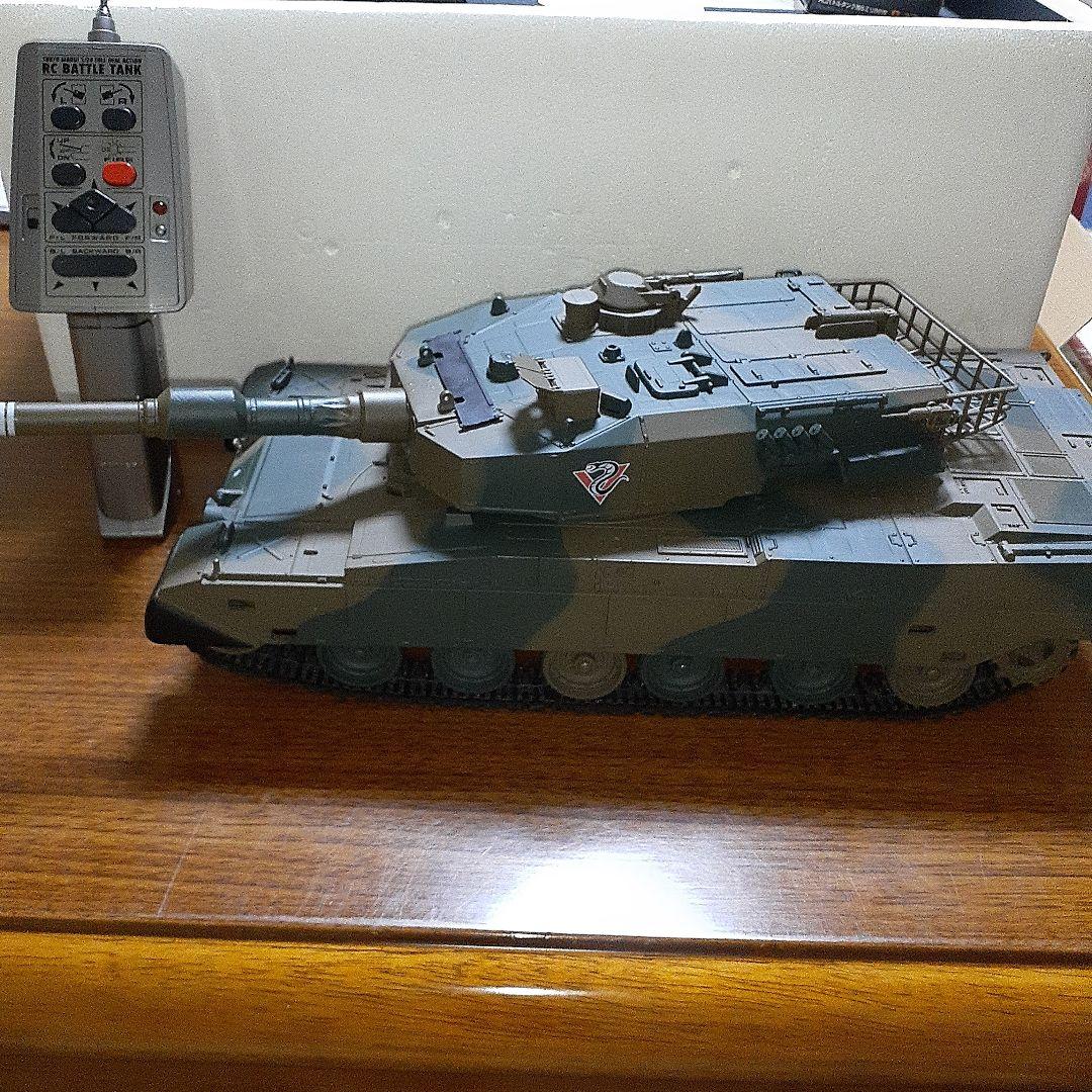 RCバトルタンク TYPE 90 1/24スケール