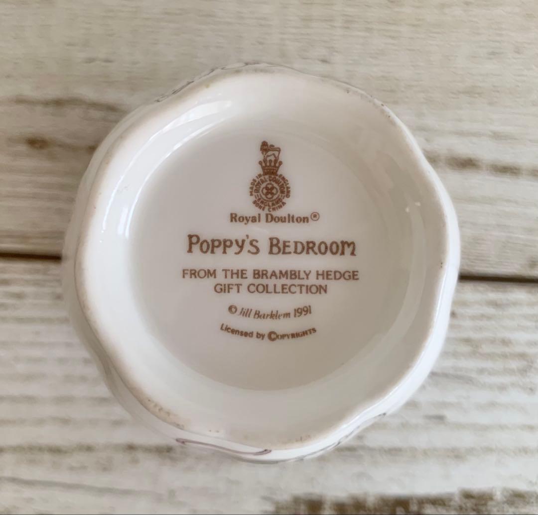 ポピーズベッドルーム フラワーベース スモールサイズ ブランブリー