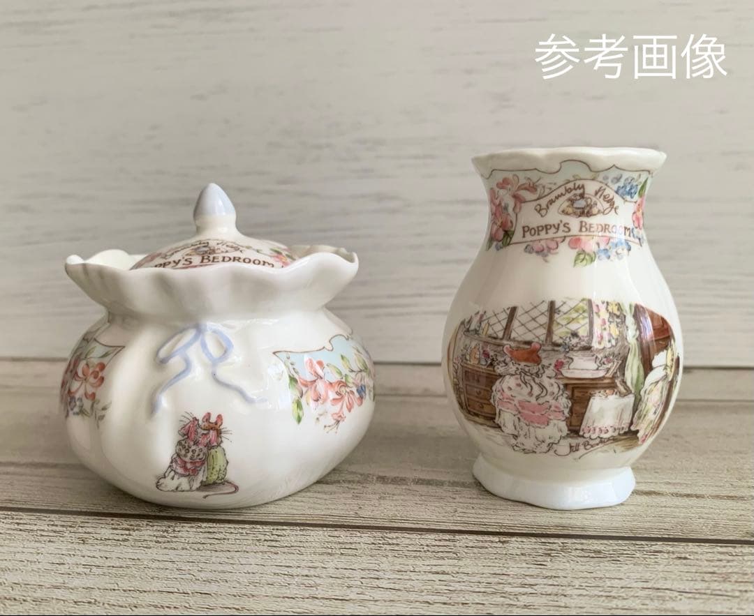 ポピーズベッドルーム フラワーベース スモールサイズ ブランブリー