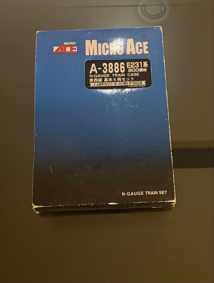 MICRO ACE E231系 800番台 東西線Nゲージ　10両セット