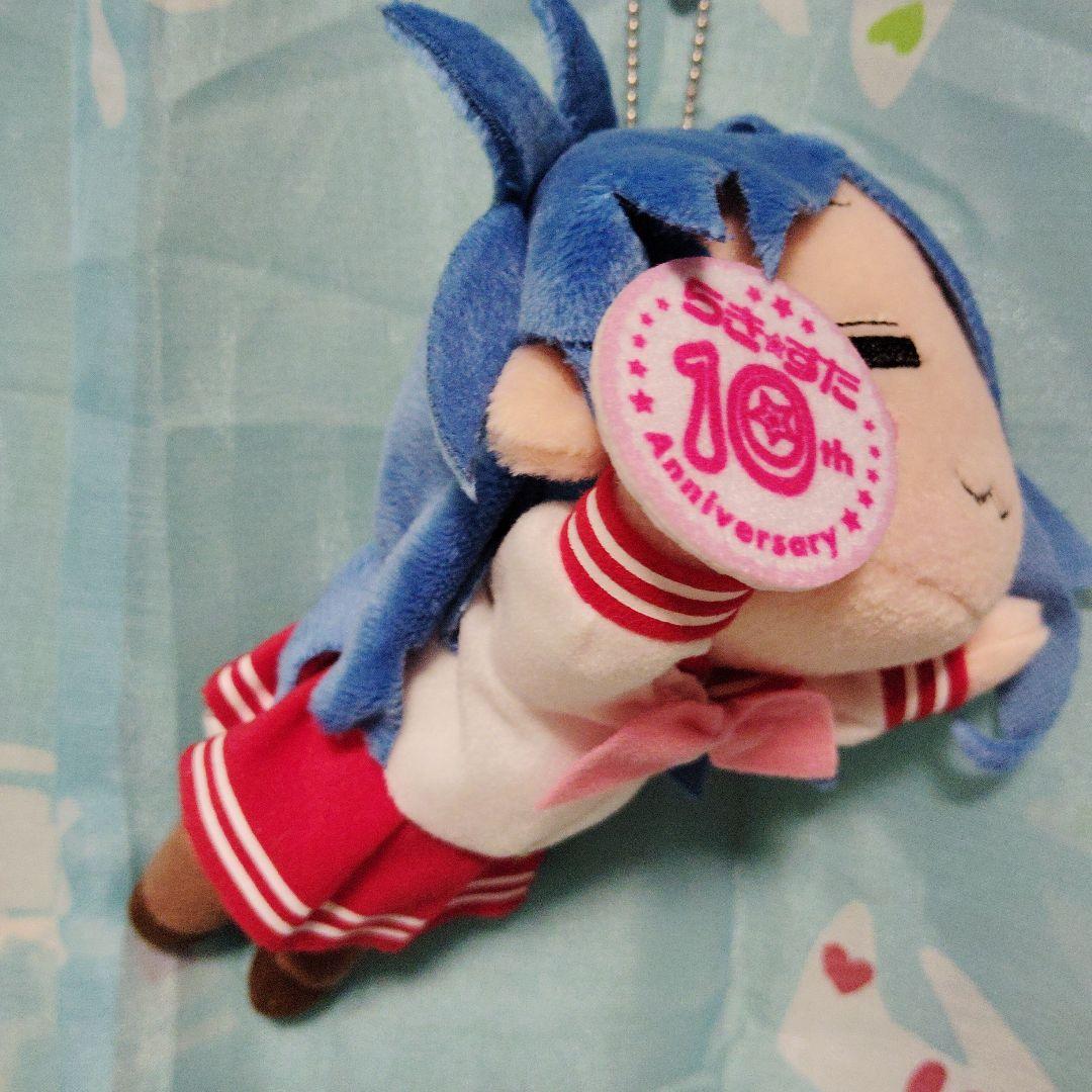 らきすた　泉こなた　寝そべり　ぬいぐるみ　10周年