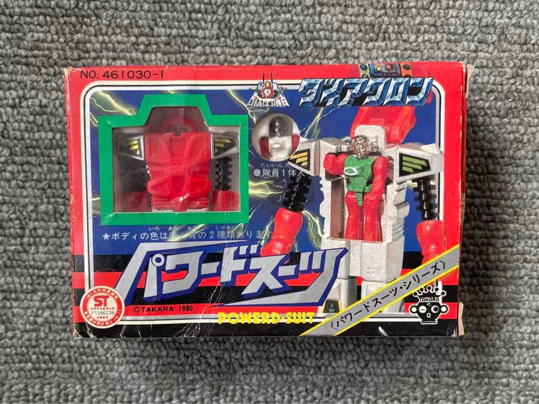 旧タカラ ダイアクロン パワードスーツ 当時物 1980 - メルカリ