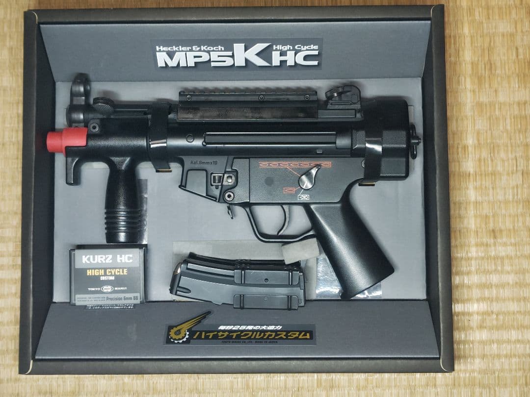 東京マルイ MP5K HC(ハイサイクル)