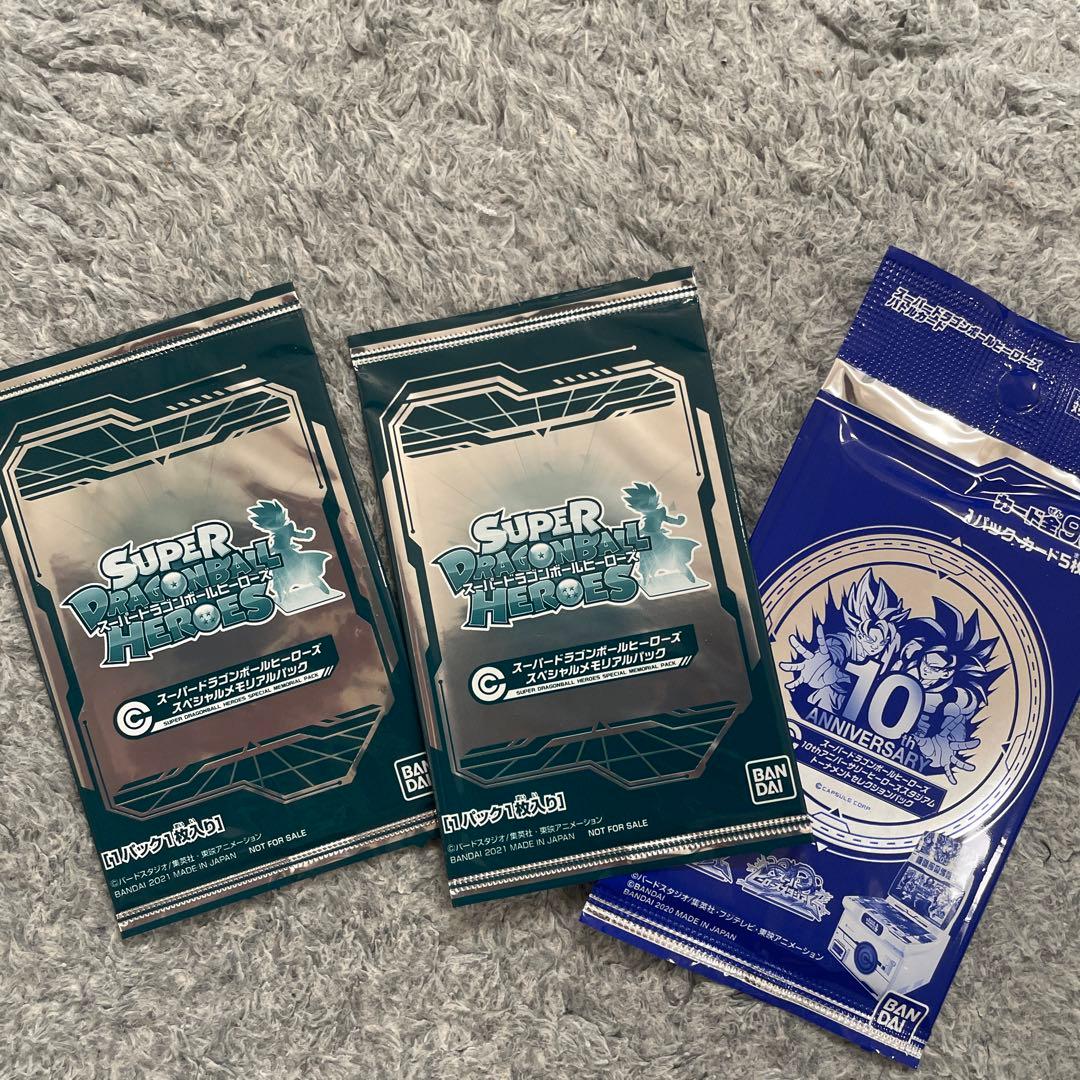 ドラゴンボールヒーローズ 引退品 シリアル悟空 二桁