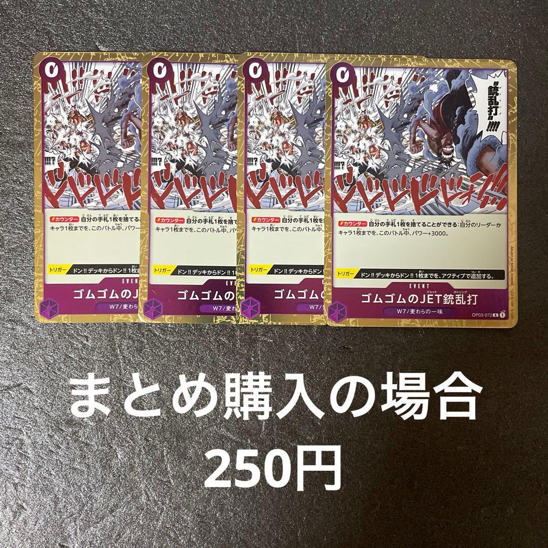 hoge様 リクエスト 4点 まとめ商品 - メルカリ