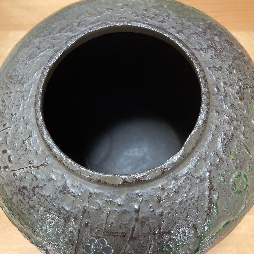 長谷川義起作 鋳造花器「梅一輪」