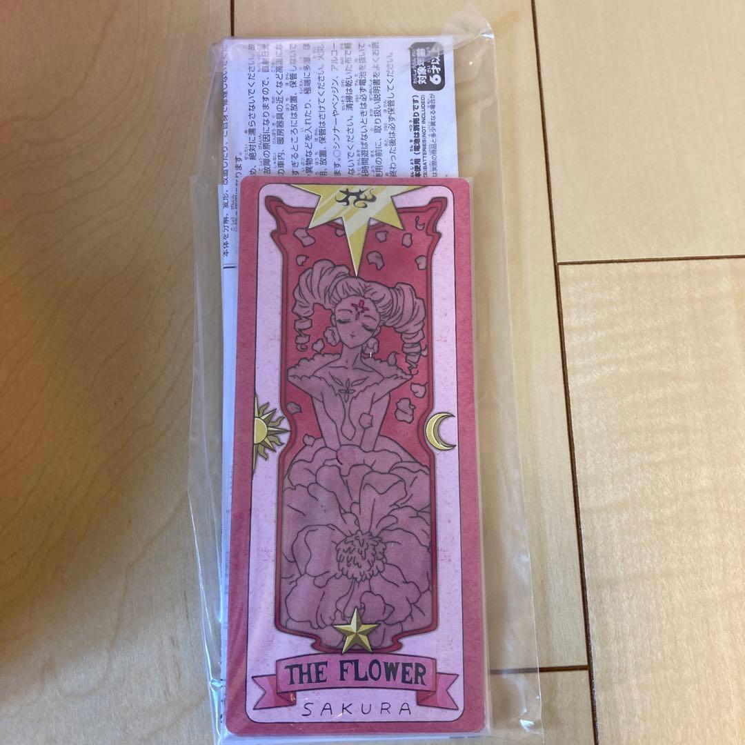 カードキャプターさくら さくらカードブック ナッシングカード(非売品)セット