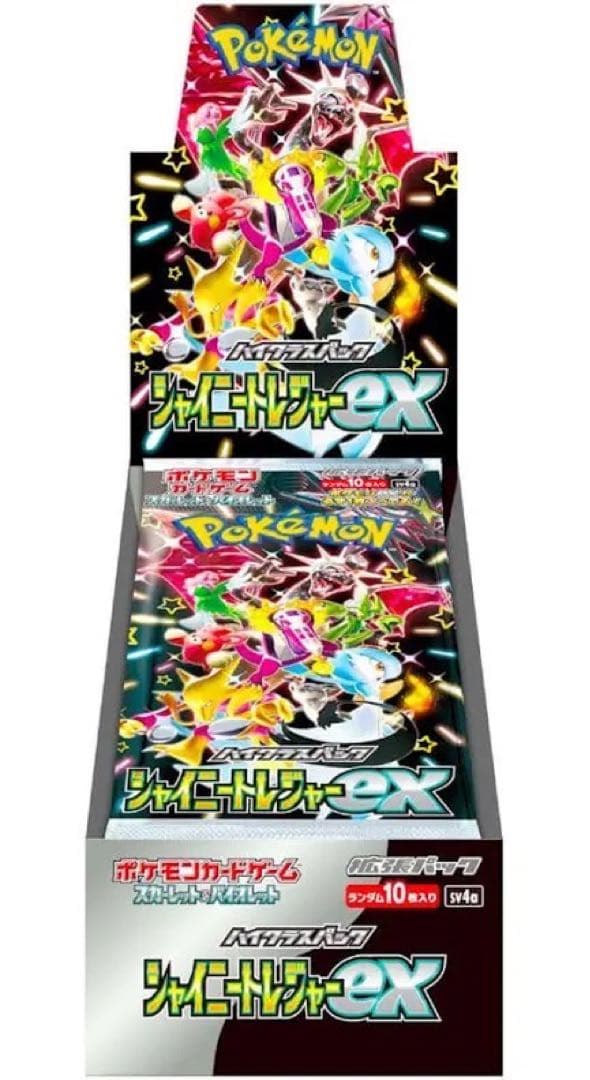 最終値下げ ポケモンカード シャイニートレジャーex box シュリンク付き